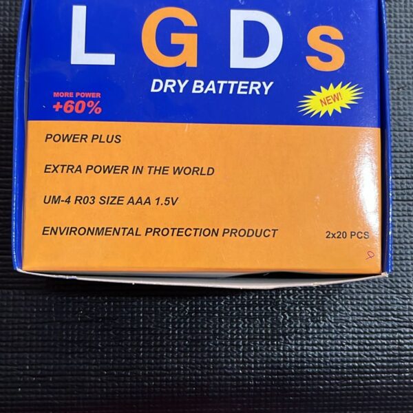 حجر ريموت AAA