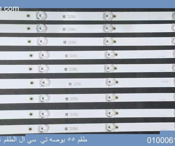 مسطره 4 ليد مربع TCL 55