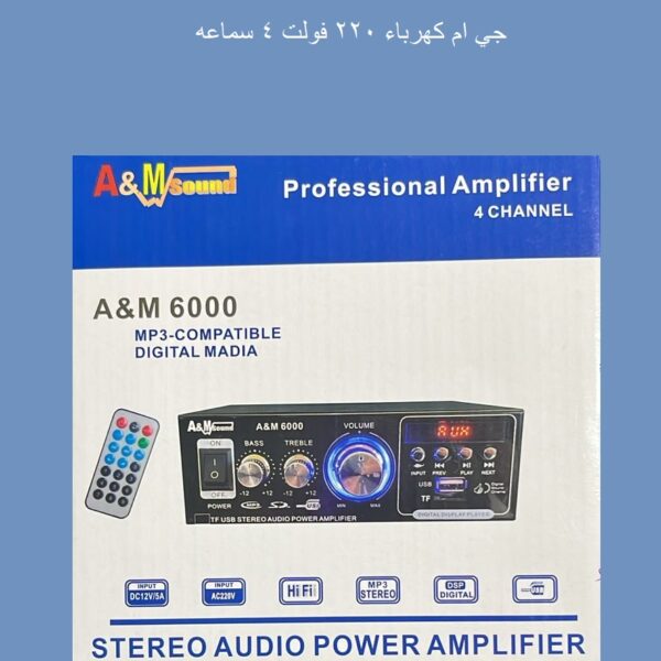 جي ام كهرباء 220